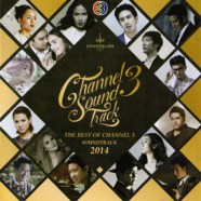 The Best of Channel 3 Sound Track 2014 [2cd]-web